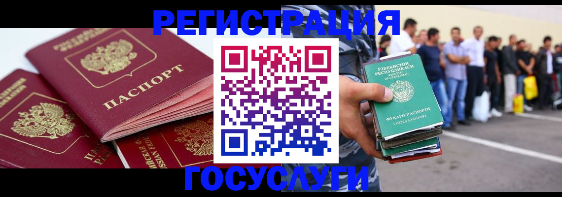 регистрация для школы в Исилькуле